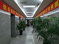 嚴抓疫情防控  科學恢復經(jīng)營