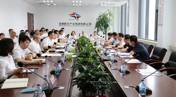 李松林副市長一行到集團調研指導工作