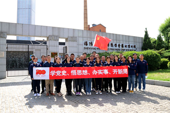 不忘初心、回望沈陽紅色歲月